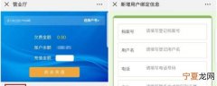 如何查询水费户号 怎样查询水费户号
