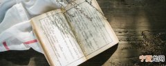 唯美诗意五人名字 唯美诗意名字都有什么