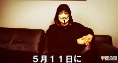 日本声称来自2062年的“未来人”：12年后发生第三次世界大战 2062年中国将被印