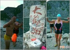 陕西西安4男女到“仙湖”太白山大爷海野泳激起公愤