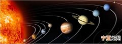 科学家发现太阳系最古老矿物质