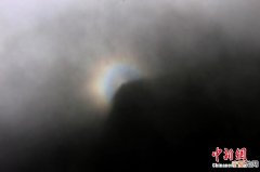 安徽黄山风景区始信峰出现“佛光”