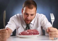 最新研究指男性常食红肉或增60%患肠道疾病风险