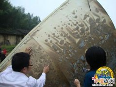 “嫦娥二号”卫星整流罩坠落江西遂川