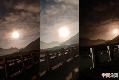 火流星！2020年12月23日凌晨青海玉树襄谦县天降巨大火球 中国地震台网证实陨石