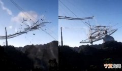 阿雷西博天文台重达900吨射电望远镜坠毁倒塌画面曝光