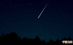 Taurids金牛座流星雨火球下周或将点亮夜空