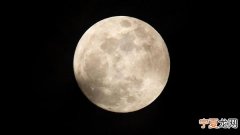 德国科学家新研究证实45亿年前地球与行星大小天体相撞形成月球