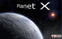 太阳系边缘或隐藏神秘的“行星X”
